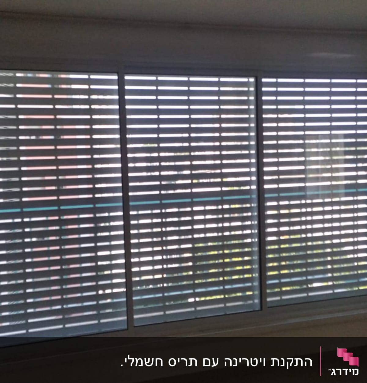 תריסי אלומיניום על חלון גדול בחדר